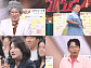 '말자쇼' 정호영·이문정 셰프, 유쾌 입담 예고