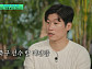 [종합] '유퀴즈' 박지성 "축구협회장 후보? 자질 부족" 다음주 이승철·음문석 예고
