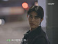 [종합] '누난 내게 여자야2' 현커 세 쌍…최유진·이시원 최종 커플 불발
