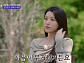 '합숙맞선 시즌2' 김동영·양하윤, 되살아난 러브라인