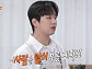 '편스토랑' 이찬원, 컴백 기념 '보고싶다 친구야' 선공개