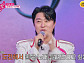 [종합] '미스트롯 포유' 한경일X이소나 2승 성공→3연승 도전 포기