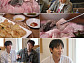 '전현무계획4' 연정훈, 인천 군만두·돈까스 맛집→민어 노포 투어