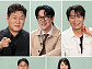 ‘김부장’ 스페셜 방송 ‘김부장 더 유니버스’ 편성
