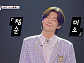 '금타는 금요일' 김용빈, 골든컵 획득 아쉽게 실패
