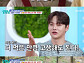 ‘살림남’ 박서진, 신승태와 장구X꽹과리…마을 노래자랑 우승