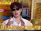 '사당귀' 고태용 디자이너, 연극 '죽은 시인의 사회' 무대 의상 미팅