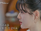 '내 남은 연애' 정예지·서로빈·강민영·김나영, 투병 일기로 자기소개
