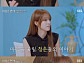 ‘내 남은 연애’ 최예나, 깊은 공감부터 진심 어린 눈물까지…첫 방송 활약
