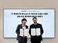 젬스톤이앤엠, 산돌과 K-콘텐츠 IP 폰트·브랜드 사업 MOU…god 김태우 참여