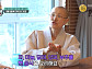 '어서와 한국은' 이탈리아 셰프들, 선재스님→라연 차도영 셰프 만난다