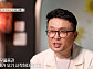 '특종세상' 가수 정삼, 공황장애 극복→펜션 관리자 근황