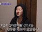[종합] '합숙맞선2' 최정윤 인기녀 등극…다음주 마지막회 최종 선택 예고