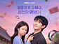 하영 논란 여파…정해인, '이런 엿 같은 사랑' 인터뷰 취소