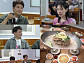 '전현무계획4' 김민하, 백령도 냉면 노포→숙성 광어초밥·통 도미찜 맛집 탐방