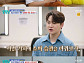 ‘살림남2’ 박서진, 소비 다이어트 도전…배달앱 삭제 엔딩