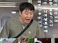 '런닝맨' 홍진호·김지유, '종로마불' 레이스 출격…레전드 예능감 자랑