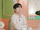 이찬원 "미쳤다" 탄식…'서프라이즈' 다음주 예고, 뱀파이어 에피소드
