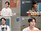 ‘알토란’ 신유, 축구선수 출신→트로트 1호 팬덤 신화 진솔 고백