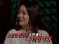 '심야괴담회' 관상·무연·3시 33분, 오싹 괴담 세번째 완불 도전