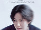 이창섭, 10월 단독 콘서트 개최…사계절 기억 담은 서사시