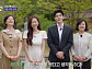 [종합] '합숙맞선2' 최정윤♥이인권 최종 커플 탄생…김다혜 모친 강신우 반대