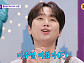 ‘톡파원 25시’ 이찬원, '젠슨황 방문' 베이징 자장면 맛집에 '시선 집중'