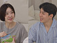 '동상이몽2' 레이디 제인·임현태, 주식 재테크 비법 공개