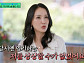 [종합] '유퀴즈' 박보경, 진선규 와이프→경력 단절 극복 명품 배우…다음주 송강·샘킴 출연 예고