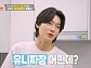 '편스토랑' 김용빈, 초간단 달걀 장조림 뚝딱