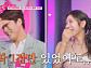 [종합] '미스트롯 포유' 한다성·염유리, 예선 1위…허찬미·박제업 탈락