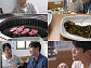 '전현무계획4' 하석진·민진웅, 양주 투뿔 넘버9 한우 맛집 탐방