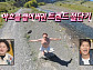 "리센느 미안해" 전현무, 카인디 호수서 외친 '카자흐 야호'