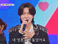 '금타는 금요일' 김용빈, 정서주와 '진' 맞대결 승리…4스타 달성