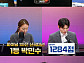 ‘인생은 오디션’ 박민수, 파이널 1차전 ‘신곡 미션’ 1위