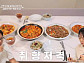 '알토란' 불고기쌈구이·오징어제육 집밥 레시피 소개
