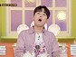 '서프라이즈' 이찬원, 탐욕이 부른 파국 예고 "심상치가 않다"