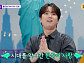 '톡파원25시' 이찬원, 일본 옴진리교 악행에 분노