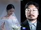 송하예, 동갑내기 유튜버 조매력과 결혼 발표
