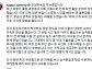 박수홍, 괌행 비행기 지연 출발 사과 "변명의 여지 없다"