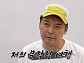 '나 혼자 산다', 전현무 즉흥여행 조작 연출 논란 사과