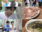 '전현무계획4' 이찬원, 대구 누른국수·수육 맛집 추천