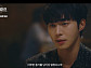 ‘유부녀 킬러’ 무진성 vs 최우성, ‘킹피셔’ 프로파일링 심리전