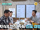 ‘어서와 한국은’ 파비앙, 진도 가이드…'송가인 맛집' 간장게장 먹방