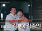 [종합] '스트릿 레스토랑 파이터' 김훈X김종인 우승…최종 순위 2위 이성훈·3위 정호영