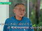 '유퀴즈', '피터팬 아빠' 故 전경철 작가 추모