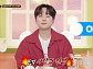 이찬원, 다음주 '서프라이즈' 예고…'사랑과 전쟁' 특집에 기대감