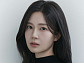 백진희, 내년 1월 결혼 발표…캐나다 거주 예비신랑과 백년가약