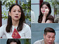 '연애전쟁' 동업커플 대표 남친 vs 이사 여친
