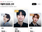 이찬원·송가인, 8월 ‘K-Star 인덱스’ 남녀 트로트 영향력 1위